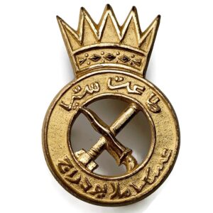 British Army Royal Malay Regiment Malaysian Federation Malaya OFFICERS Cap Badge