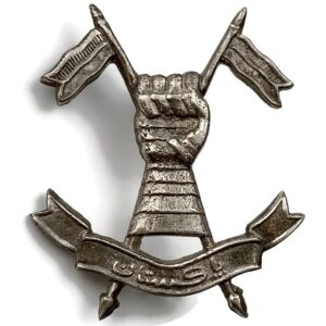 Pakistan Armoured Corps Pakistani Army 1940s 1950s Cap Badge