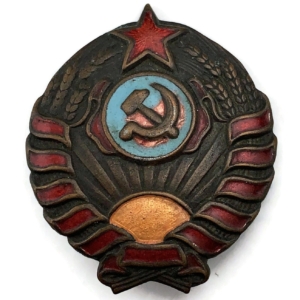 WW2 1936 Soviet Union Army RKM Militia Russian Sleeve Shield Insignia Cap Badge